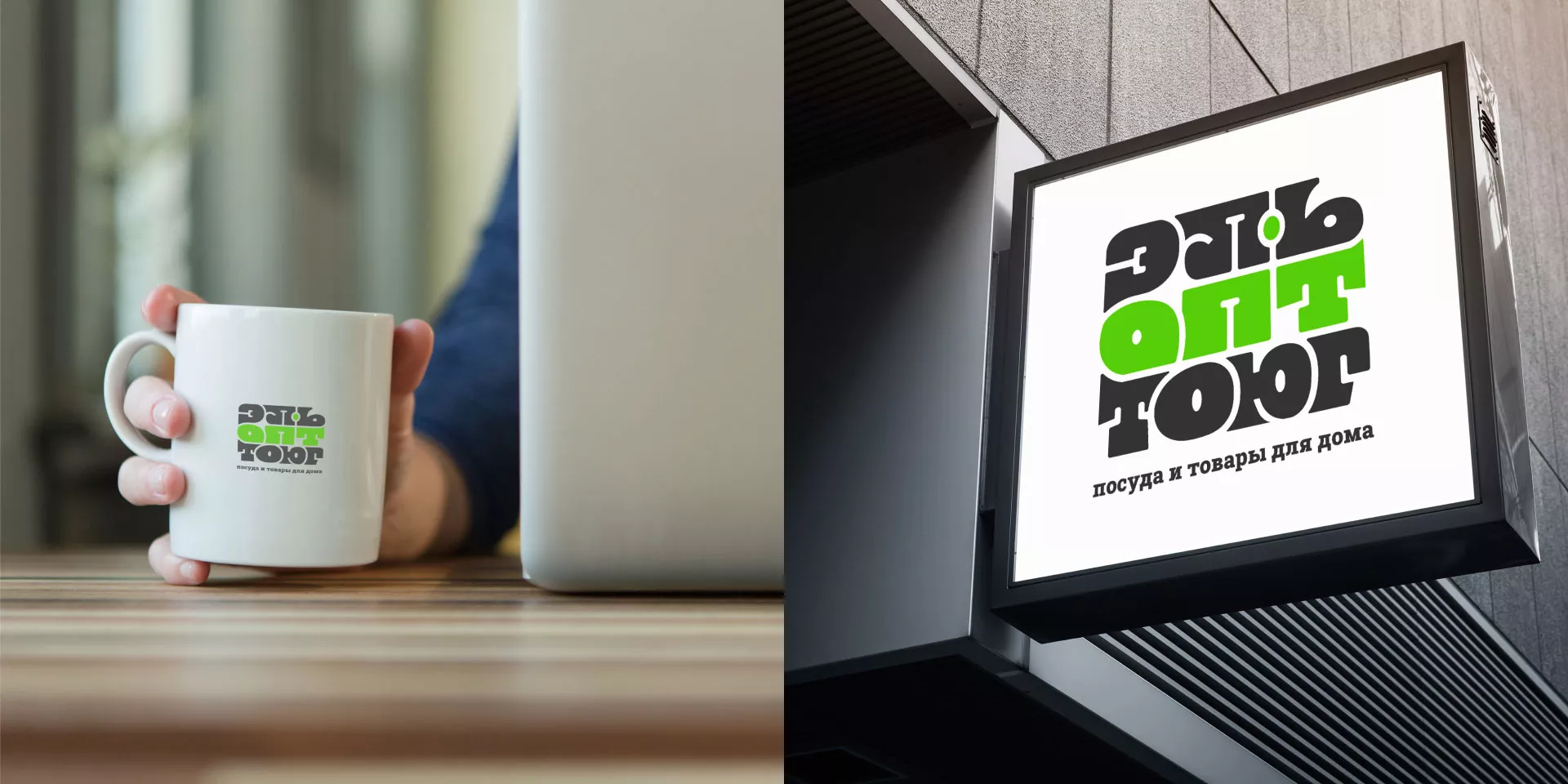 Создание логотипа компании «ЭльОптТорг» в Краснокаменске