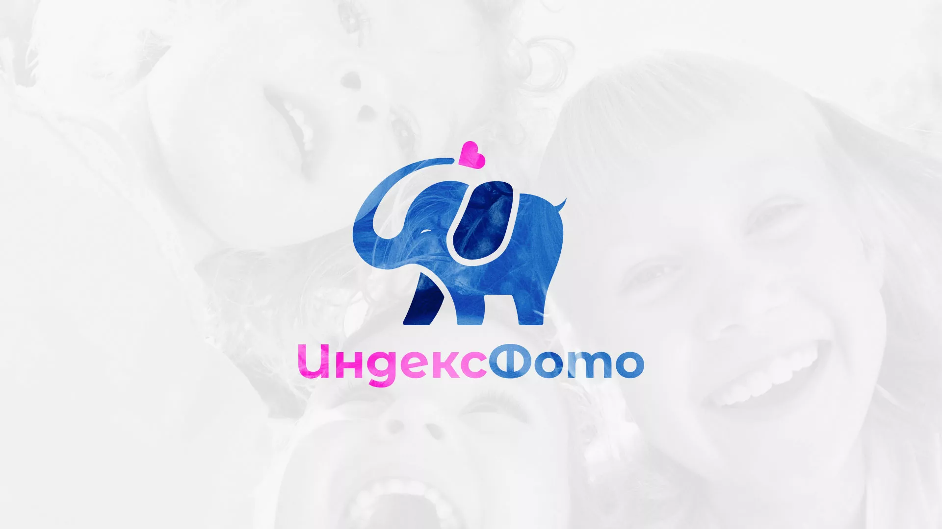 Разработка логотипа фотостудии «IndexPhoto» в Краснокаменске