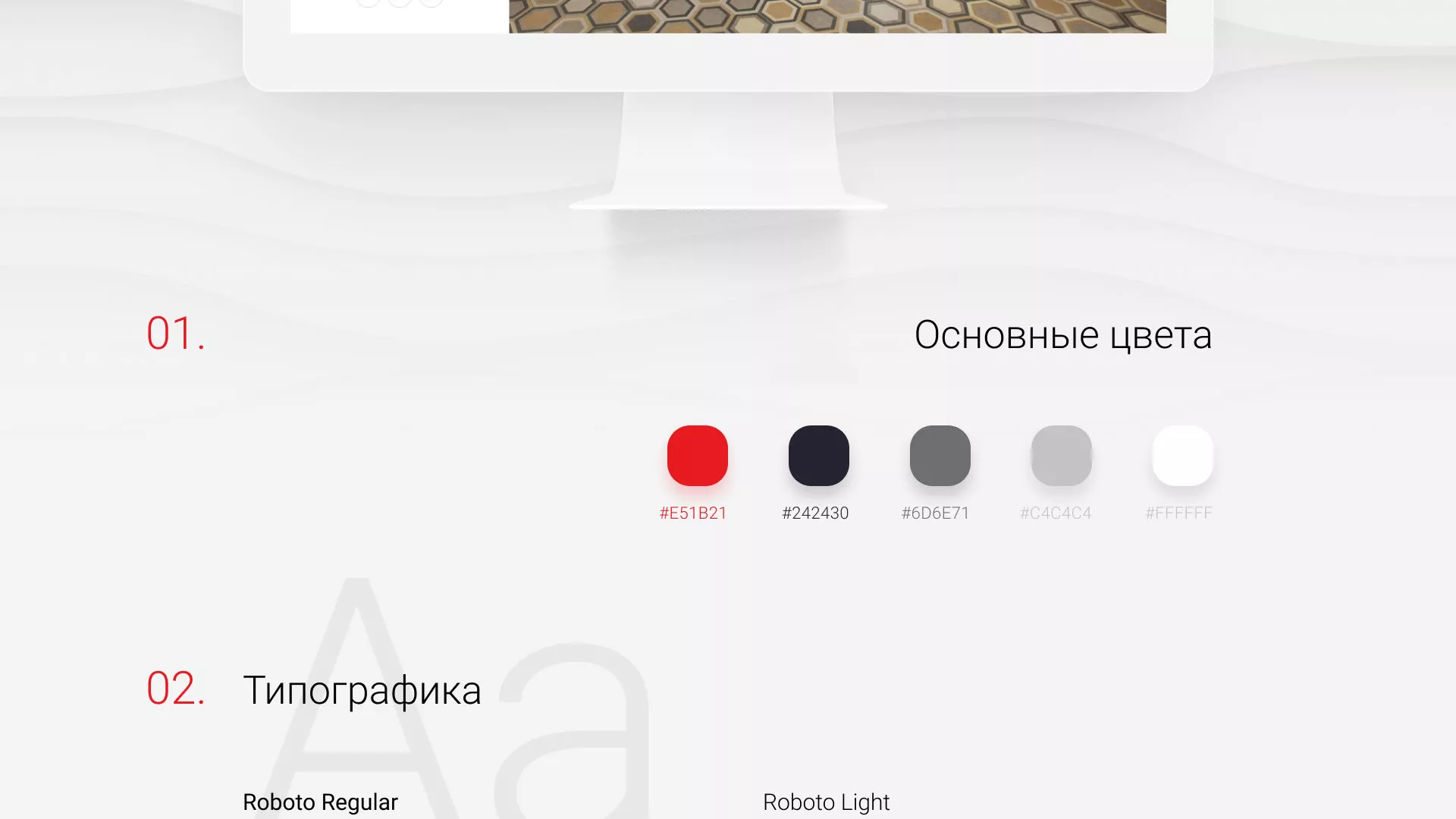 Разработка сервиса онлайн-записи для сети салонов красоты «ДЮНА» в Краснокаменске