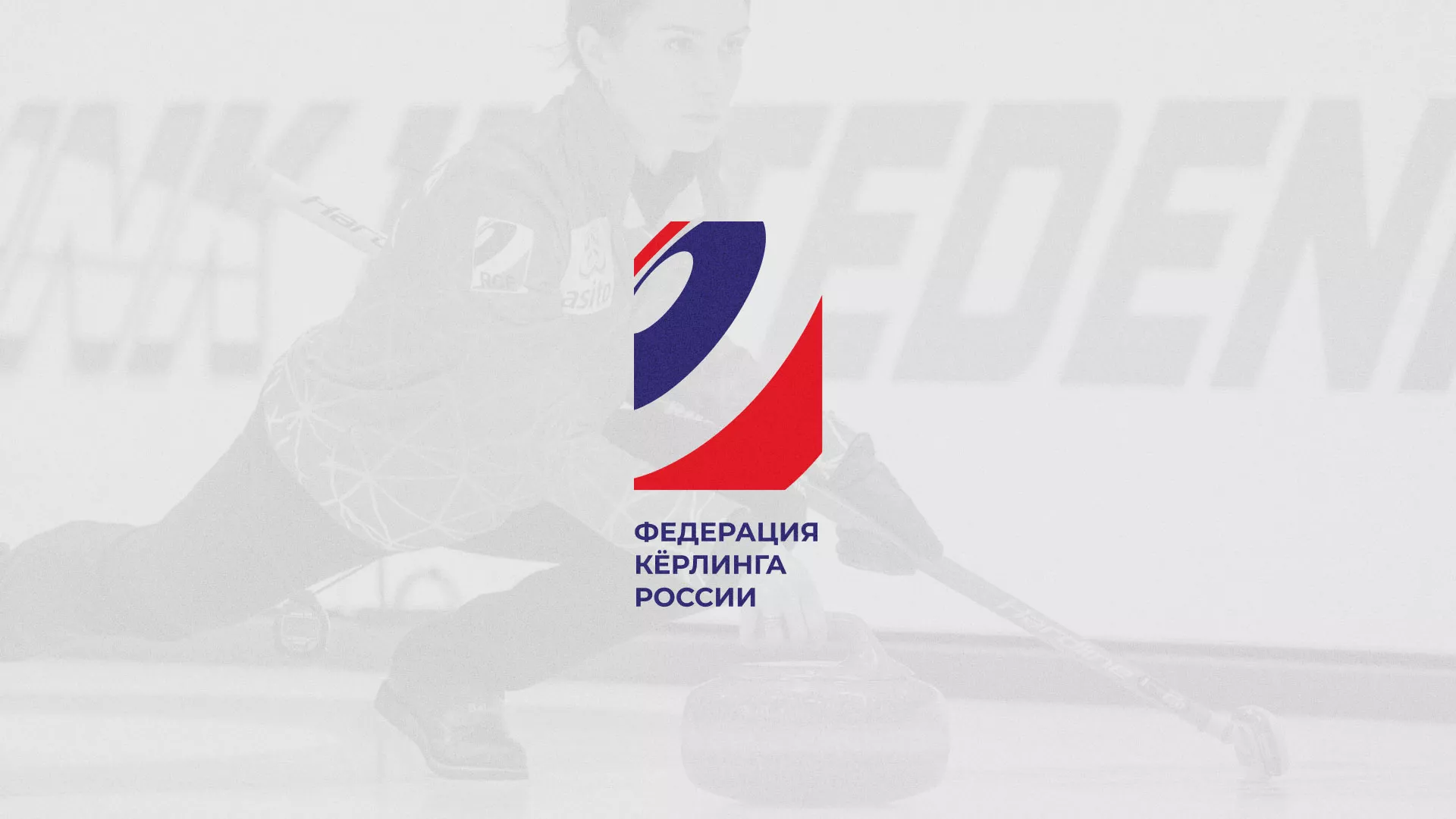 История о том, как мы делали в Краснокаменске модуль онлайн-записи для ФКР