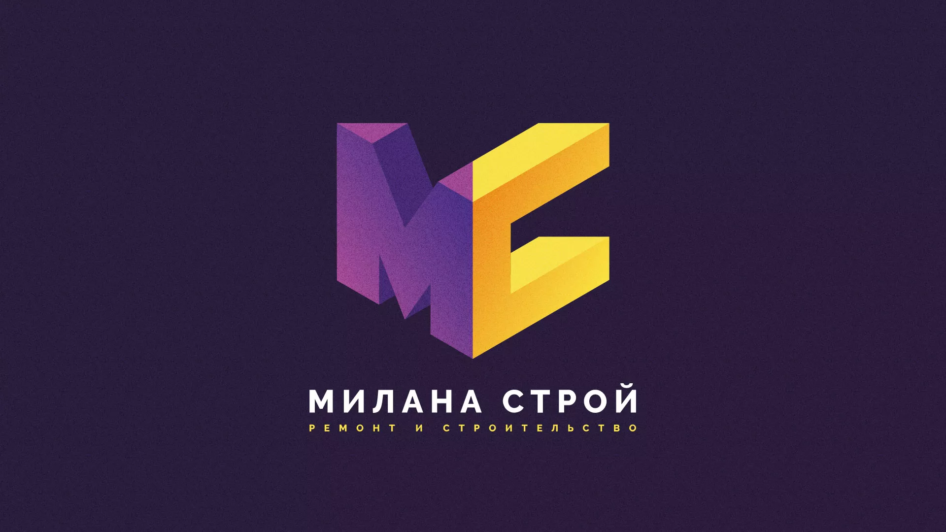 Разработка сайта строительной компании «Милана-Строй» в Краснокаменске