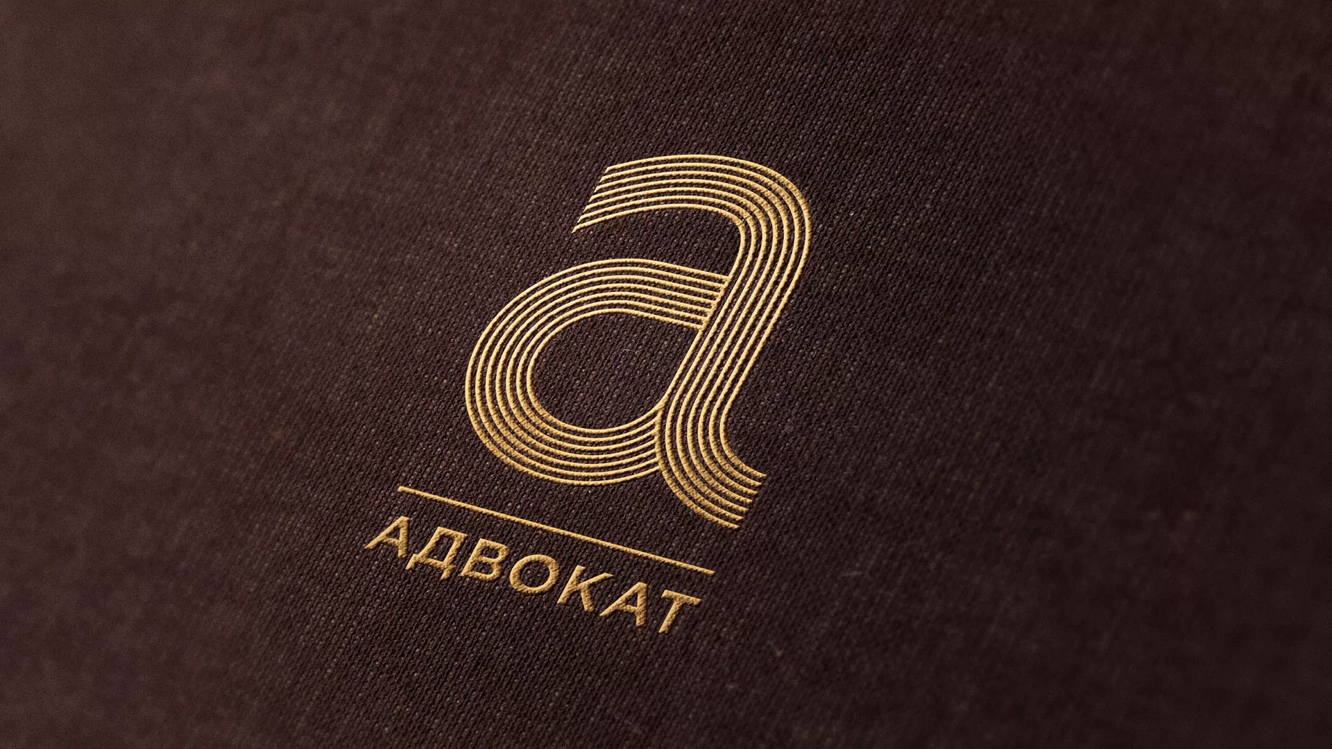 Разработка логотипа для коллегии адвокатов в Краснокаменске