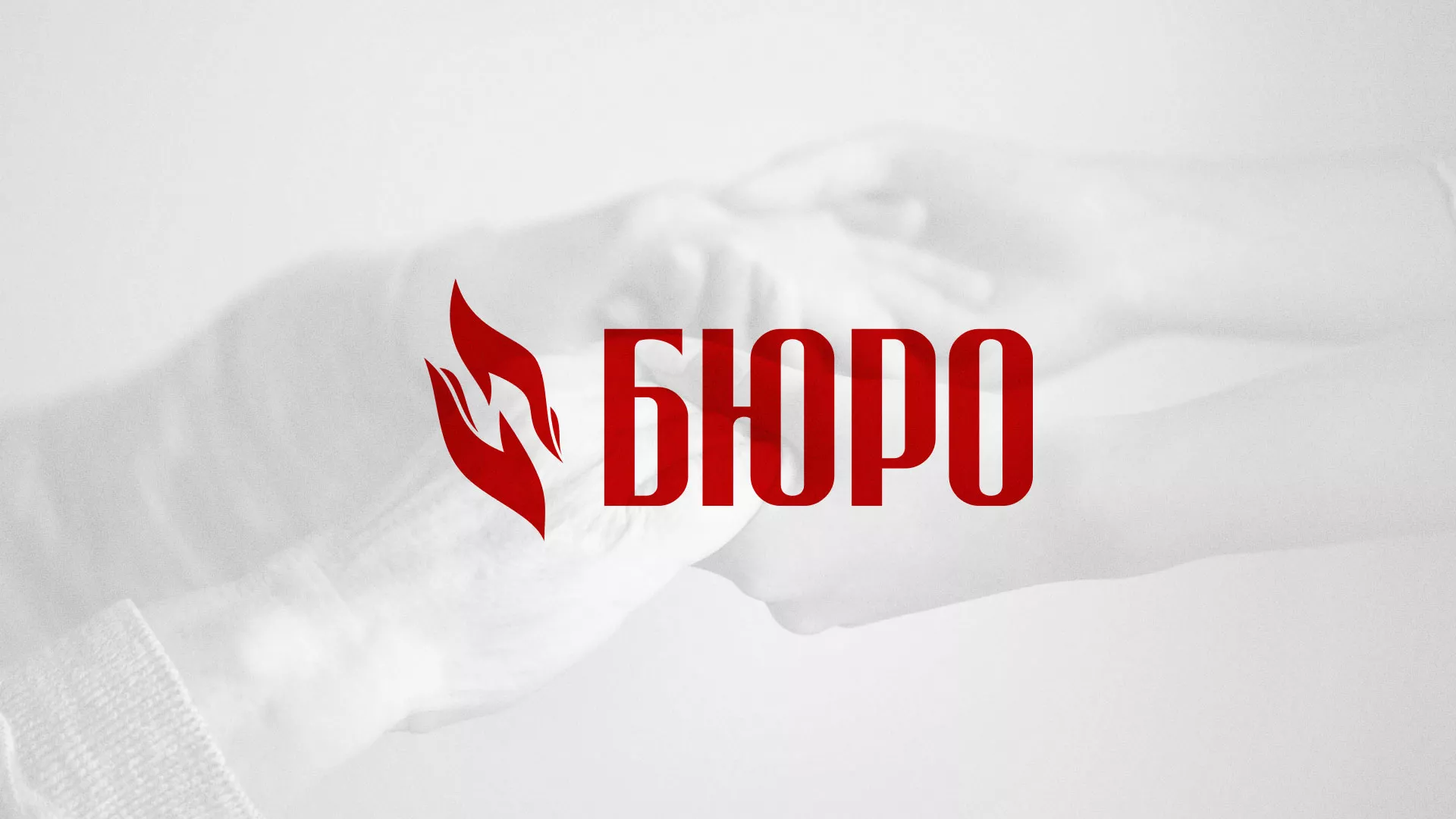 Разработка логотипа ритуальной службы в Краснокаменске