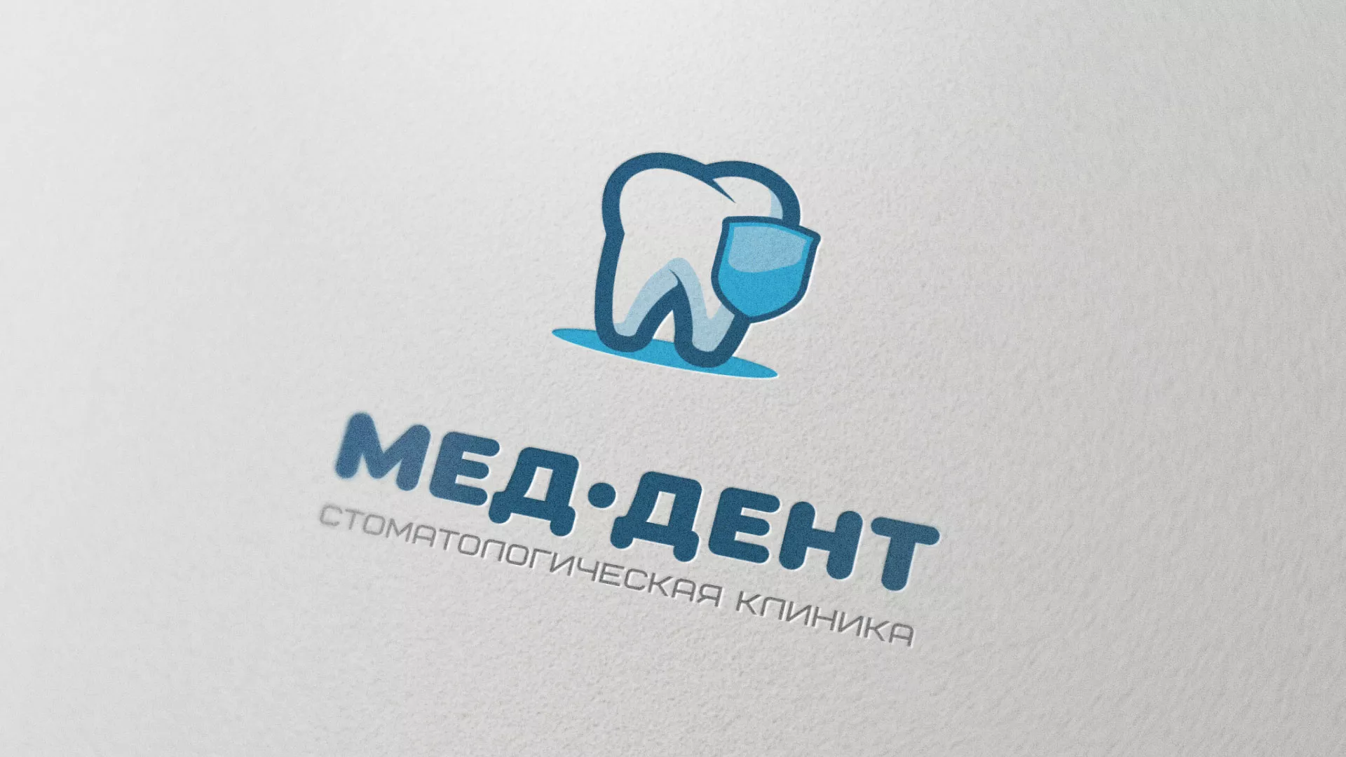 Разработка логотипа стоматологической клиники «МЕД-ДЕНТ» в Краснокаменске