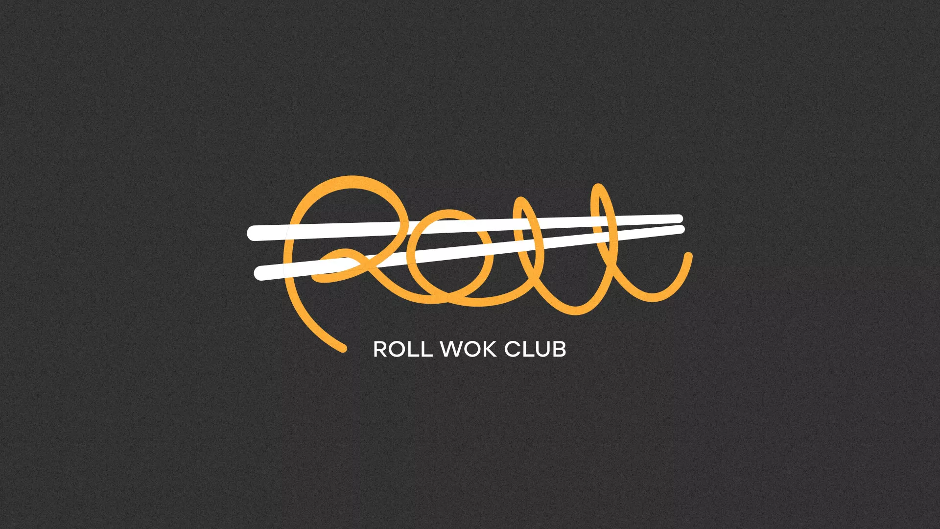 Создание дизайна листовок суши-бара «Roll Wok Club» в Краснокаменске